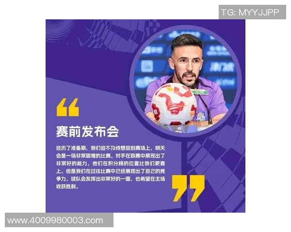 足球明星风云榜球场传奇与荣耀的顺口溜盛宴