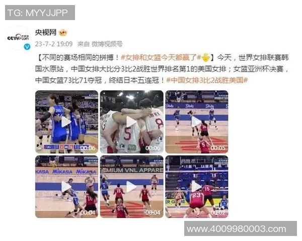 广州排球队的拼搏之路与挑战赛背后的故事揭秘