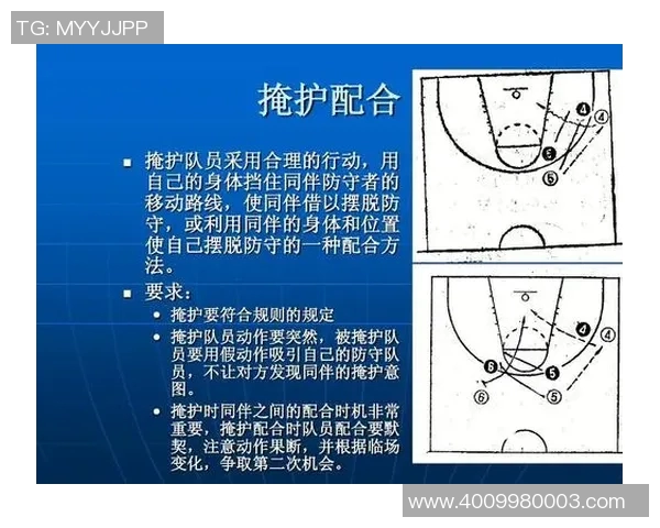 广州篮球队在联合会杯中的节奏表现分析与战术解读